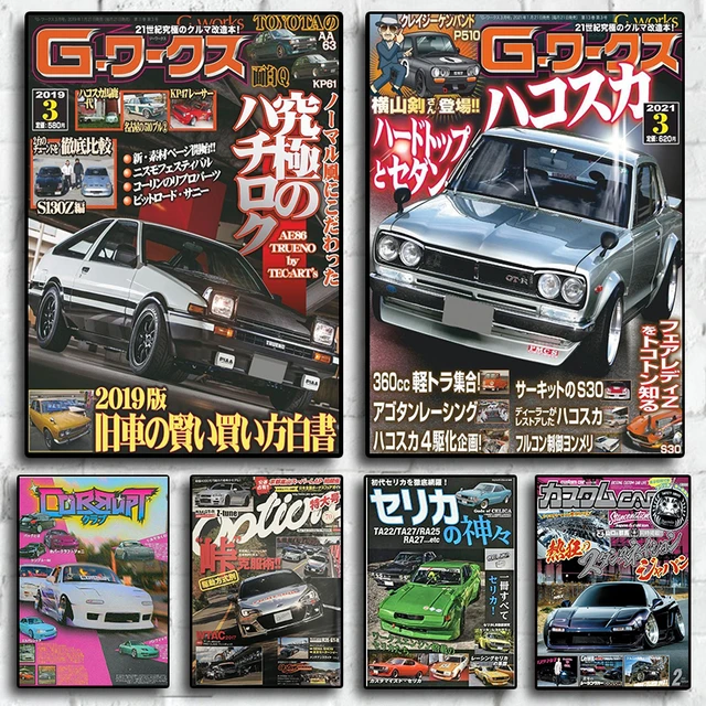 JDM-3.webp