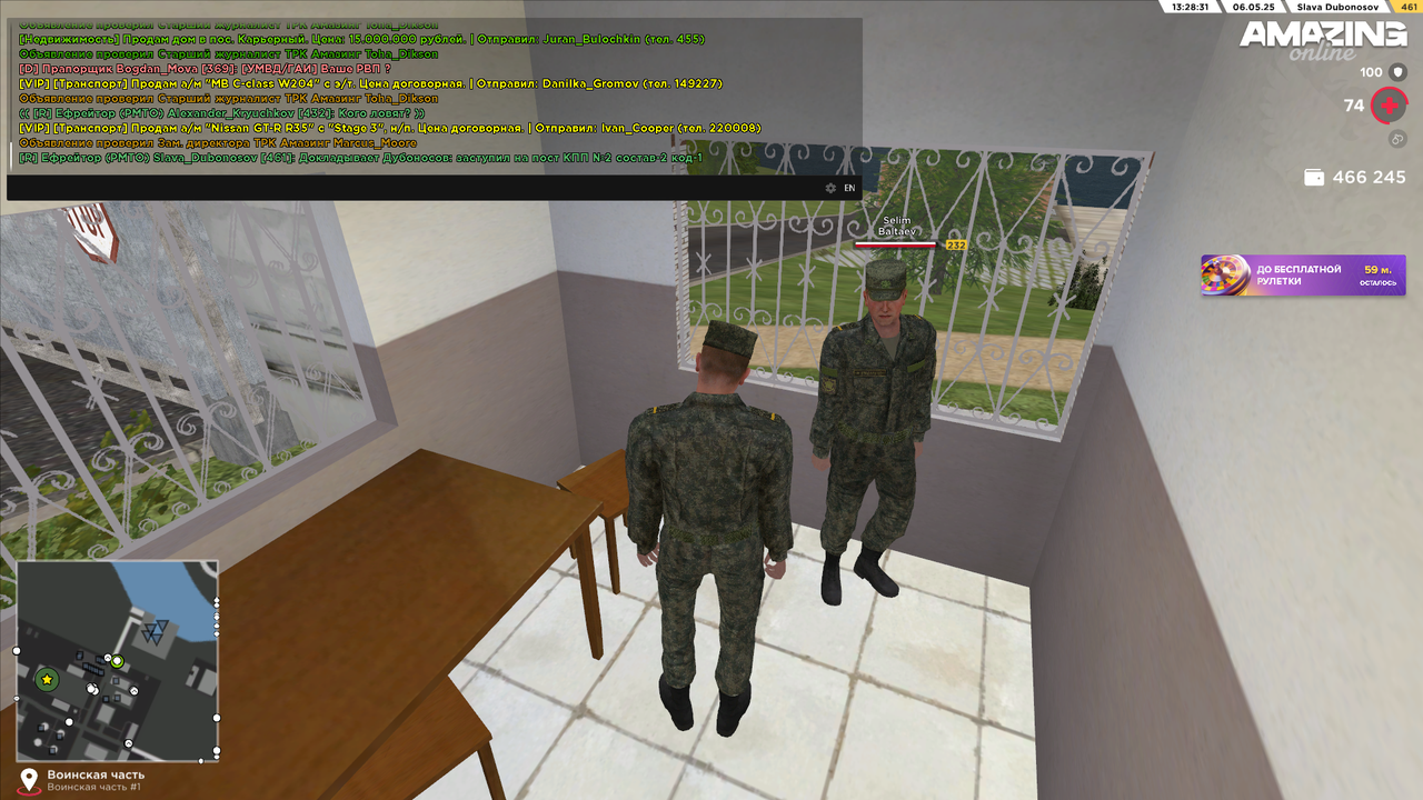 Снимок экрана (16)