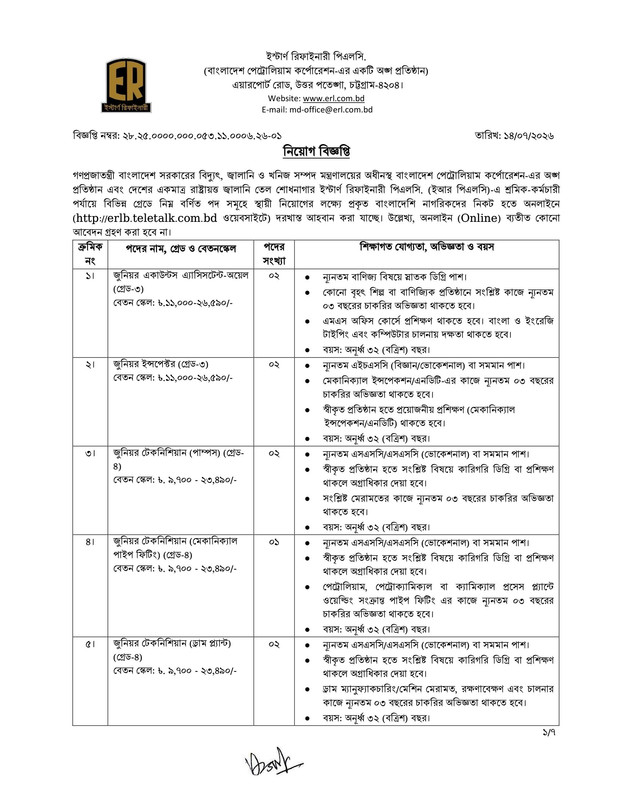 Eastern-Refinery-PLC-Job-Circular-2026-PDF-1