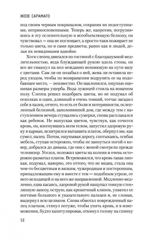 2-page-0011