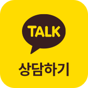 상담하기