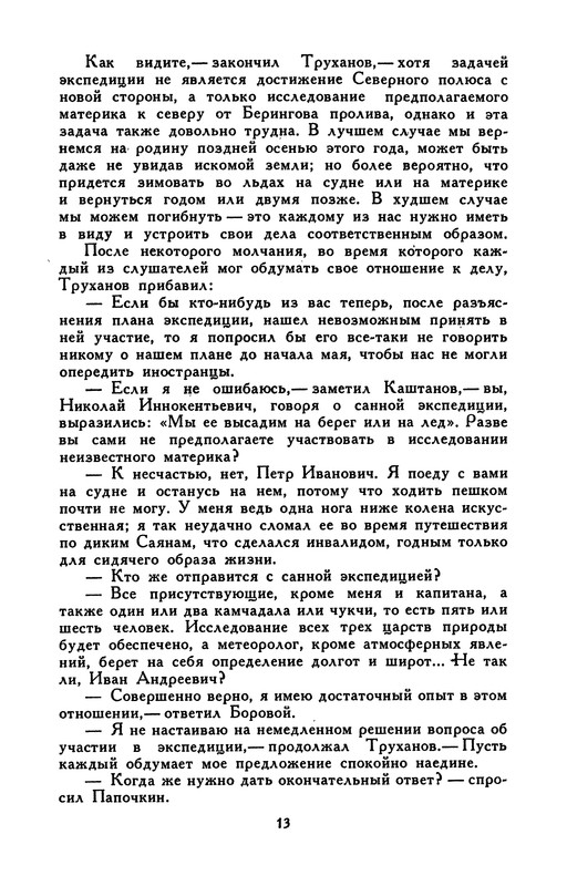 p0014