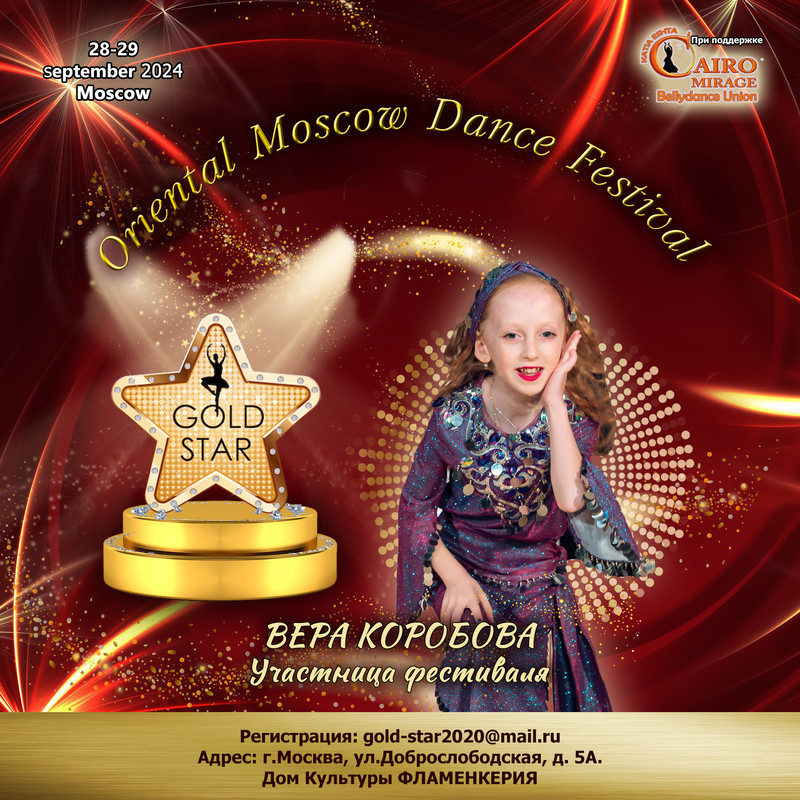 7 Вера Коробова   (1)