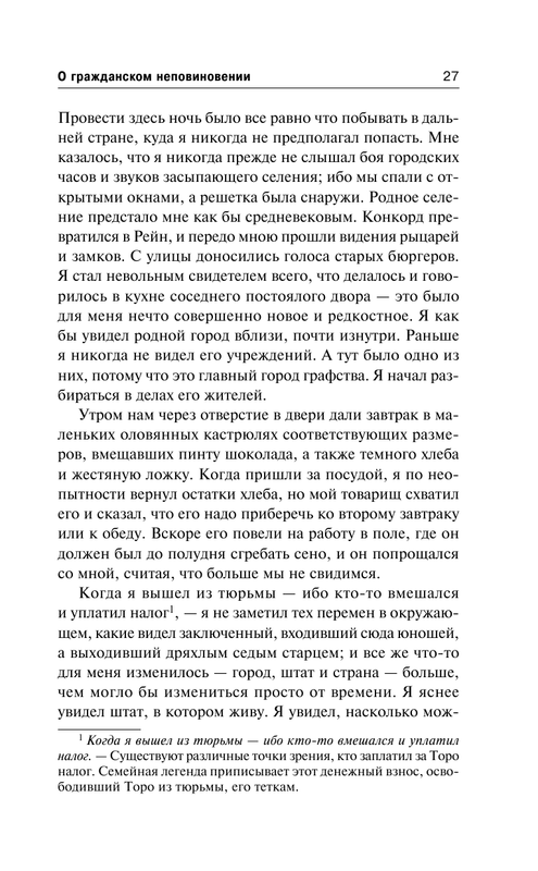 ASE000000000860972-27