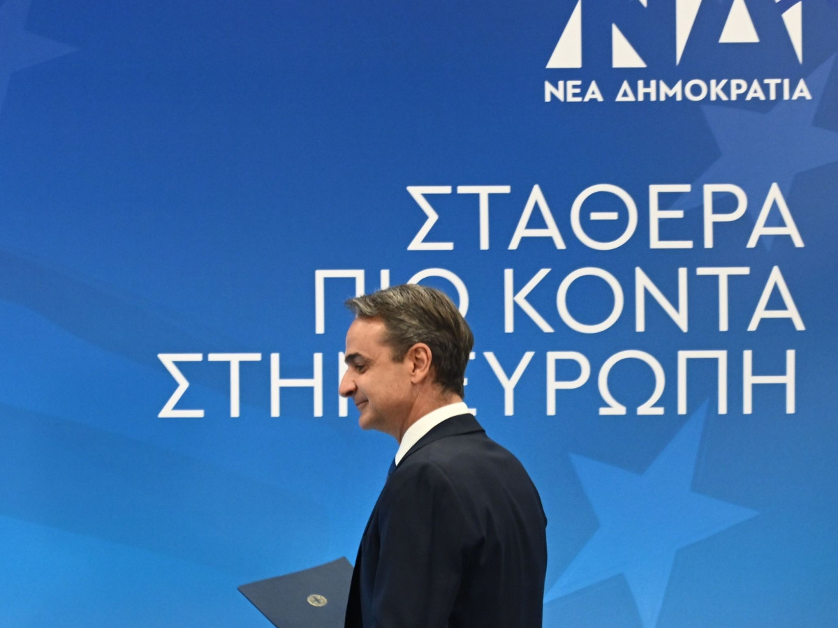 9fc573ae nea dimokratia peiraios