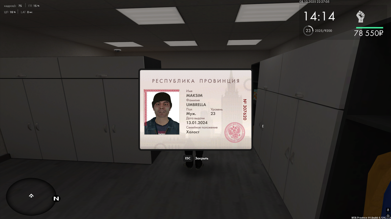 Снимок экрана 2025-10-08 222705