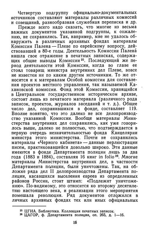 p0018