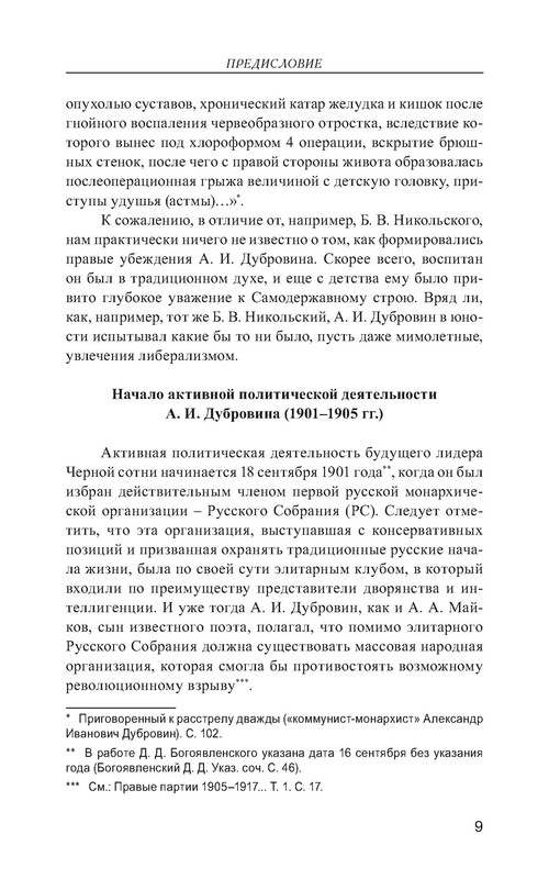 p0010
