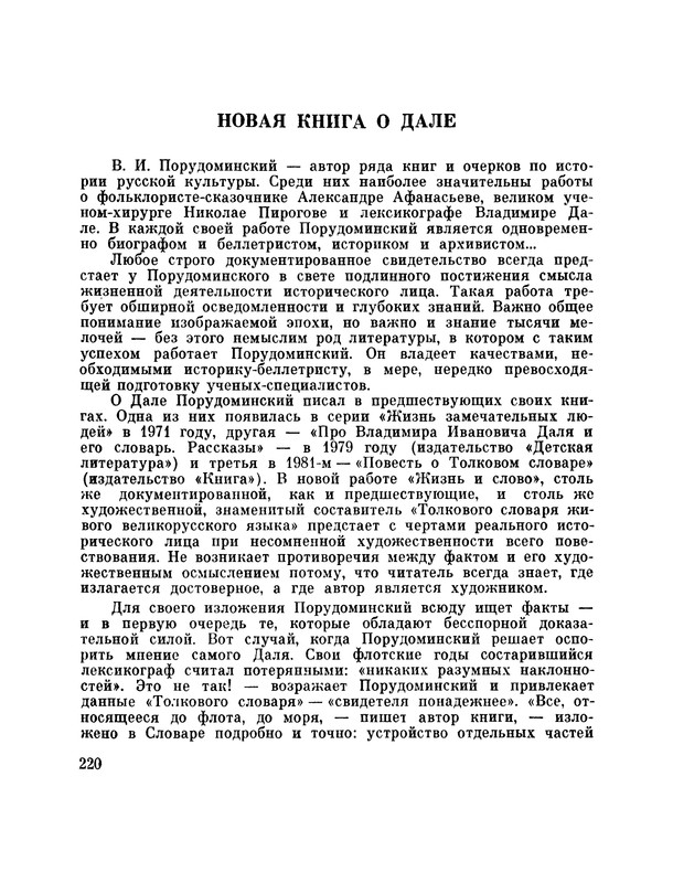 p0221