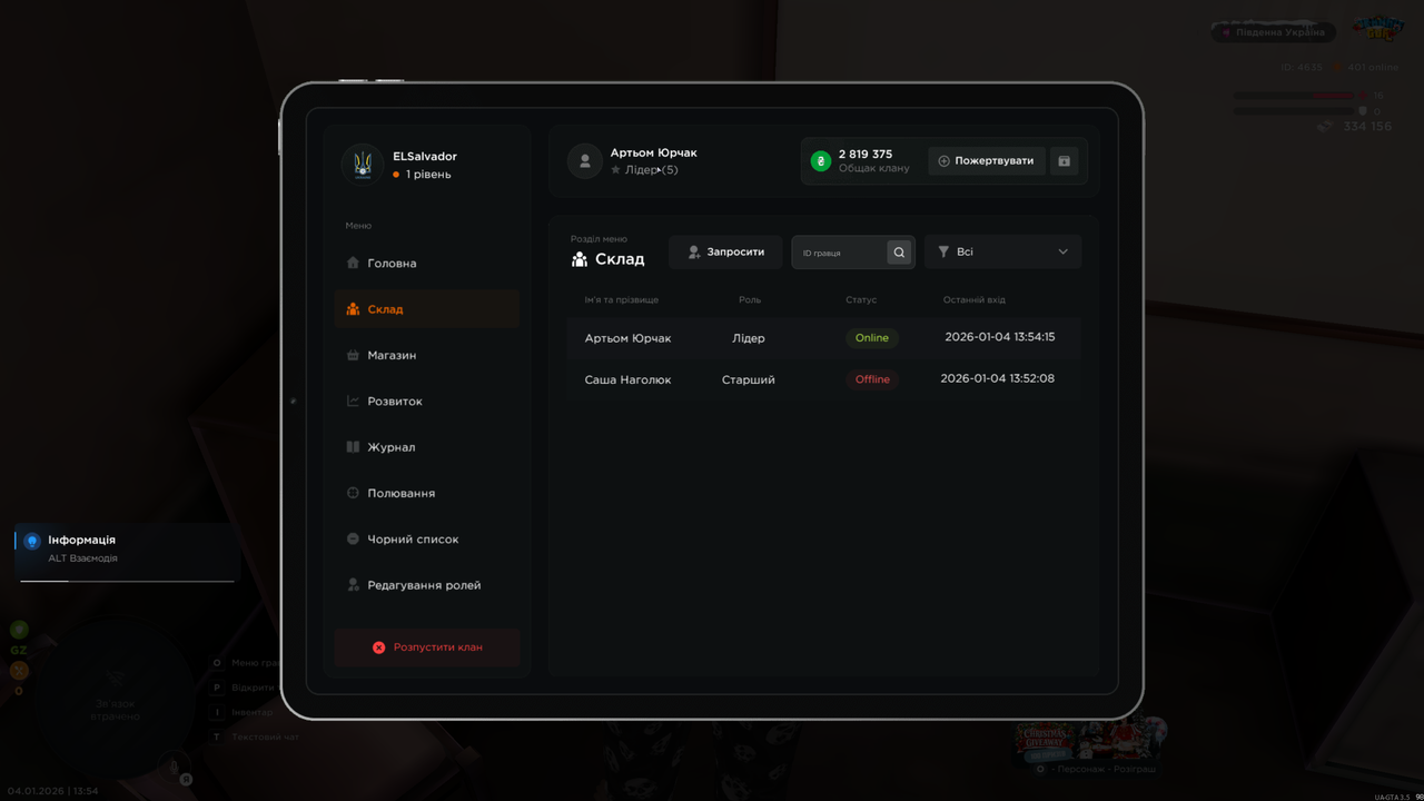 mta screen 2026 01 04 13 54 17