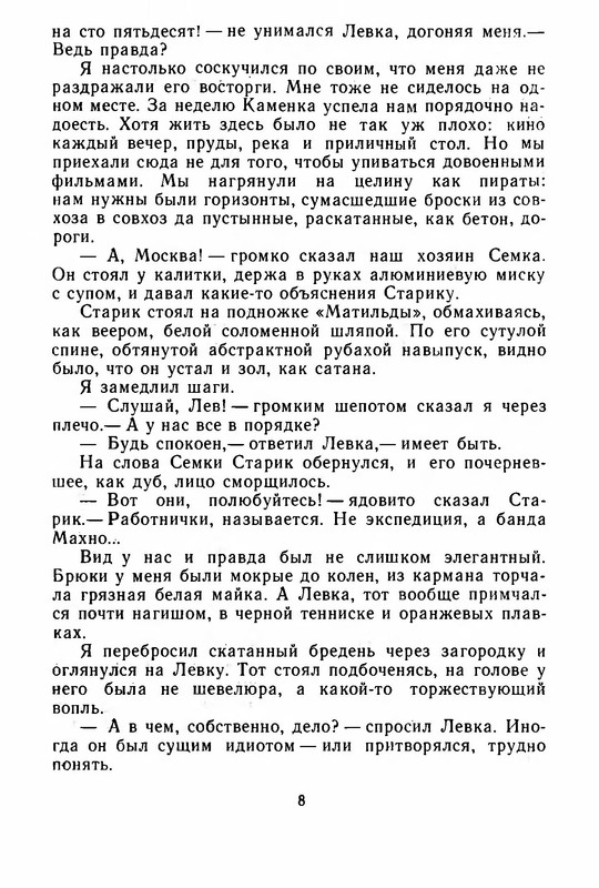 p0011