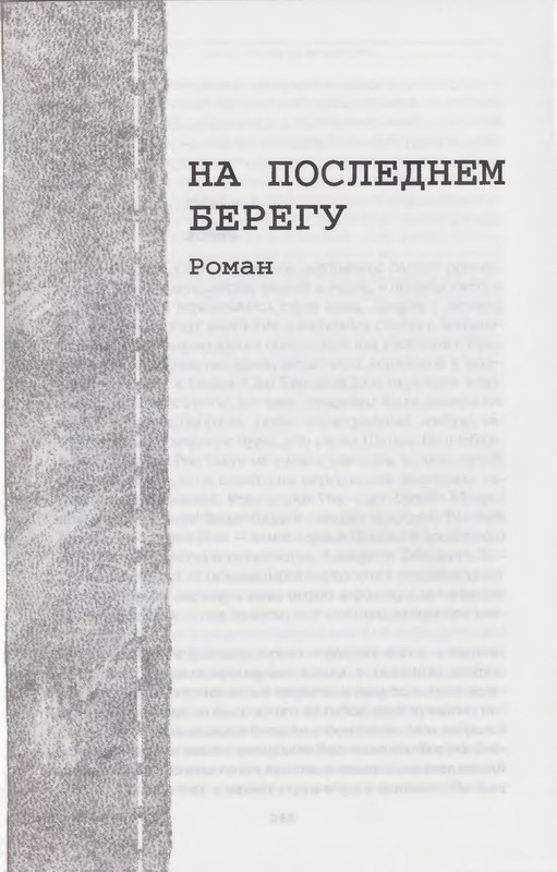 p0369