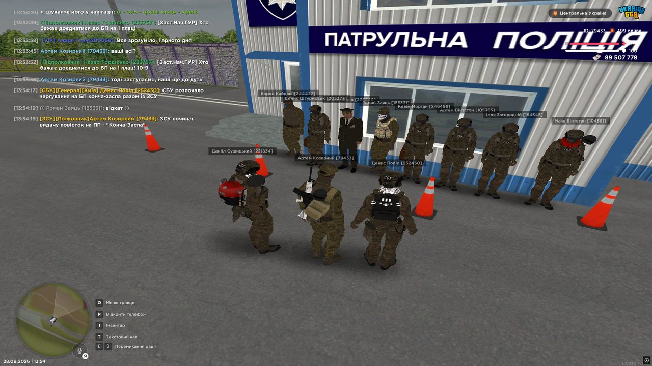 1бп1