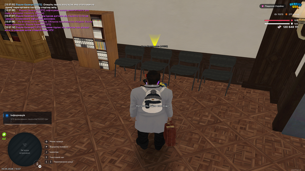 Grand Theft Auto San Andreas Screenshot 2026 05 14 13 37 15 81