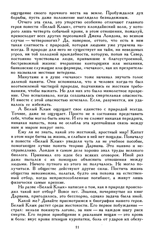 p0016