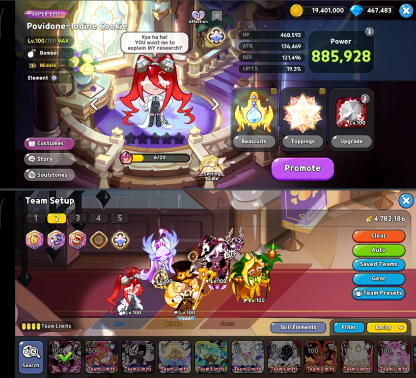 Screenshot 2026 08 12 141335