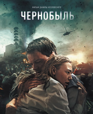 Chernobyl 1986 (2021) .mkv iTA-RUS WEBDL 1080p x264