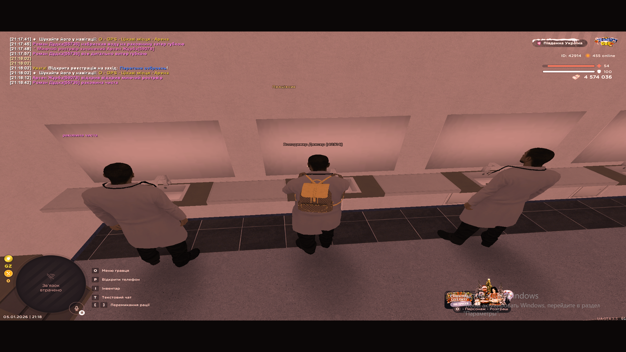 Снимок экрана (132)