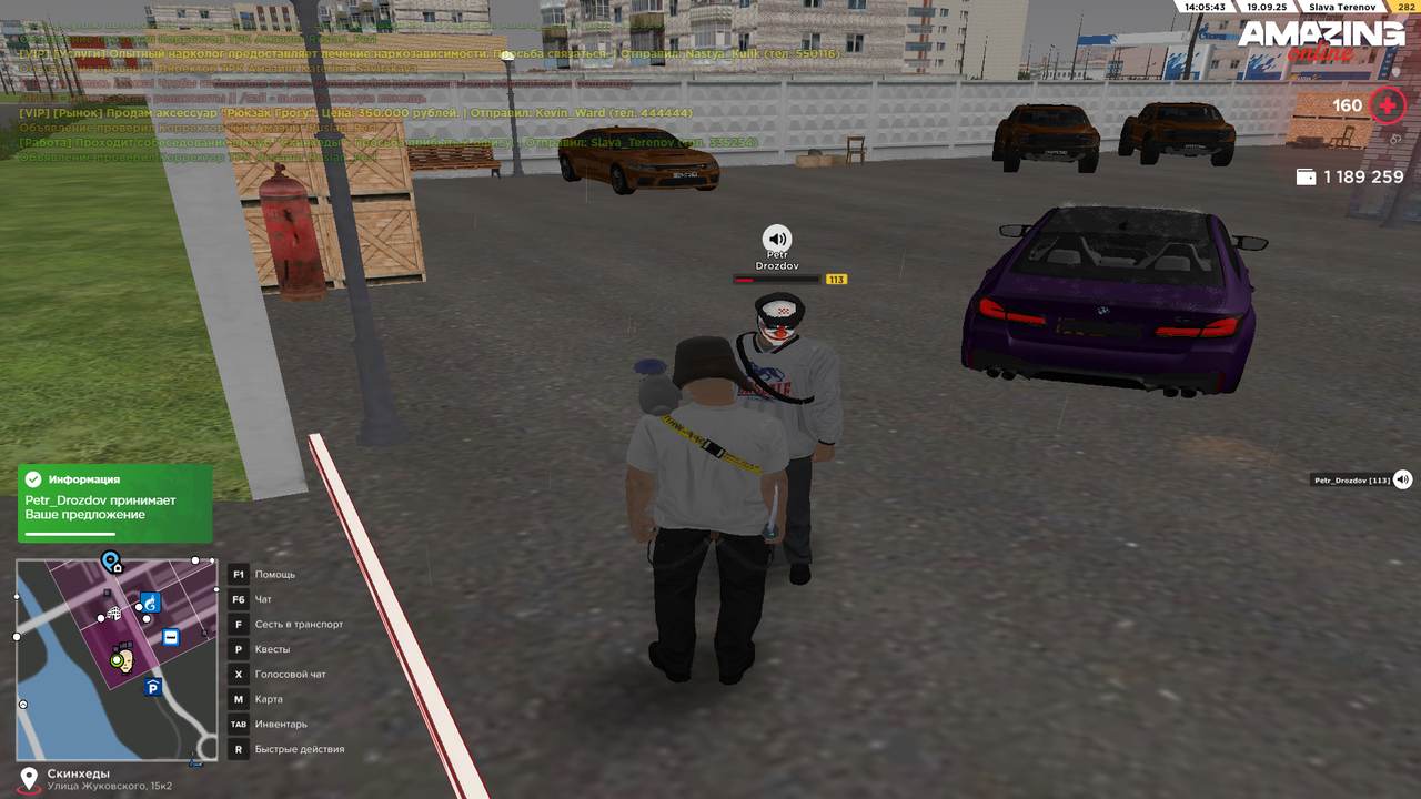 Снимок экрана (26)