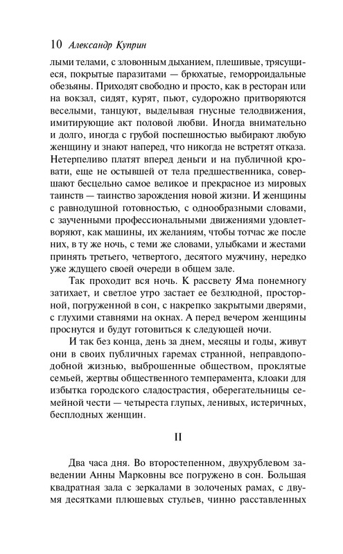 ITD000000001428648_page-0011