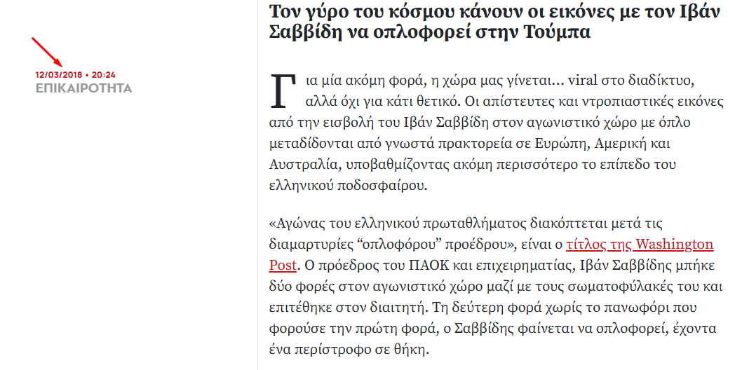 Εικόνα