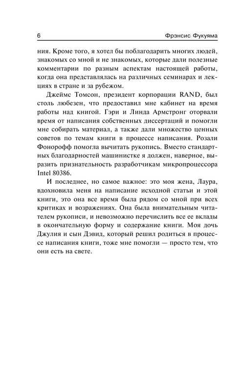 ASE000000000707779-06