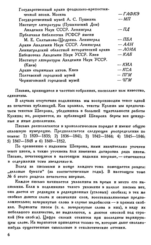 X-page-0009