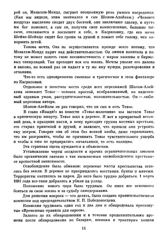 p0017