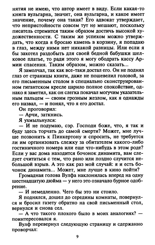 p0010