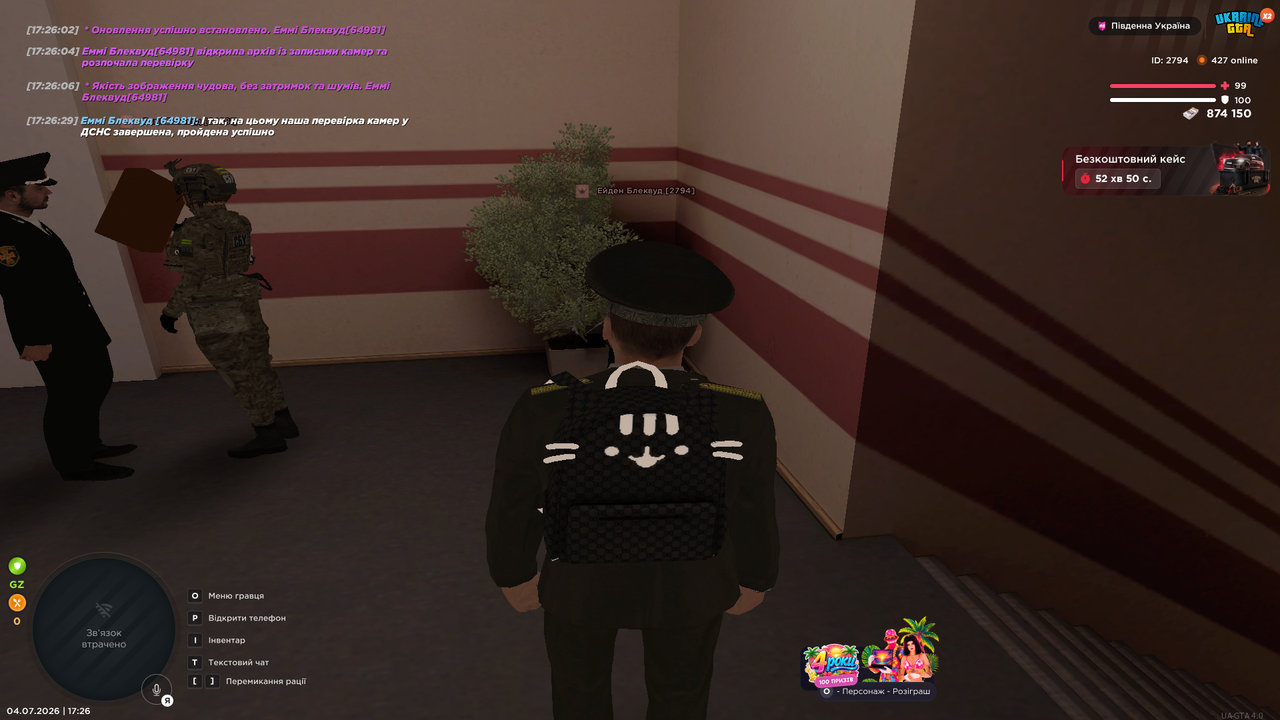 UKRAINE GTA 04 07 2026 17 26 34