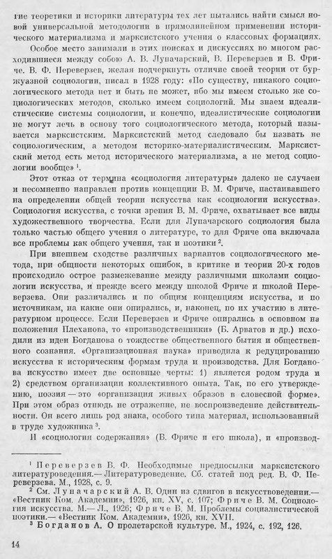p0016