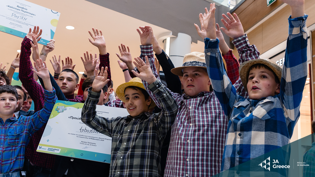 ΠΑΝΥΓΥΡΙΣΜΟΙ TO BOSTANI MOU