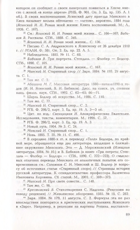 page-0089