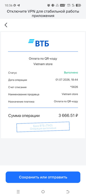 Screenshot 20260704 103615