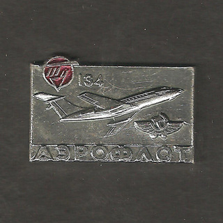 ТУ-134 аэрофлот