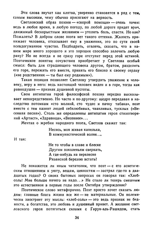 p0037