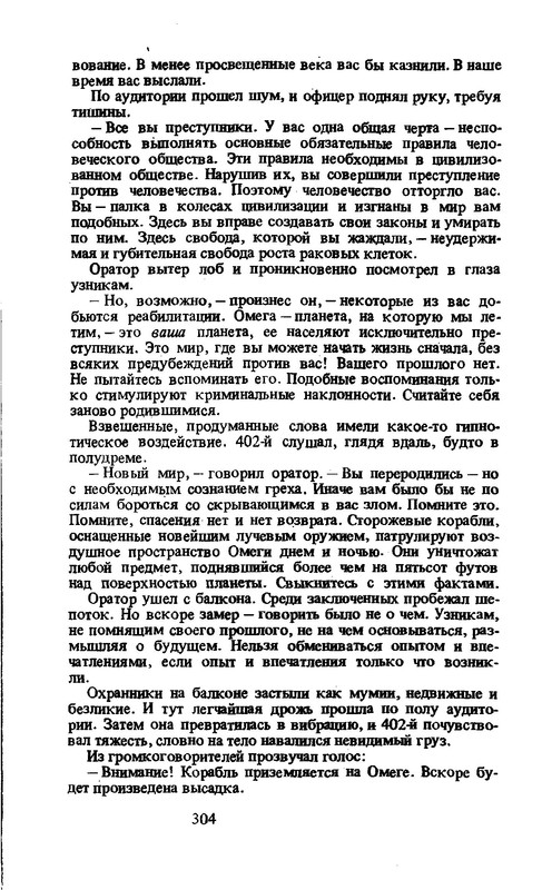 p0307