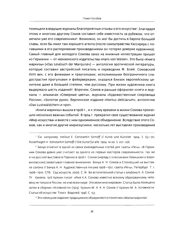 p0033