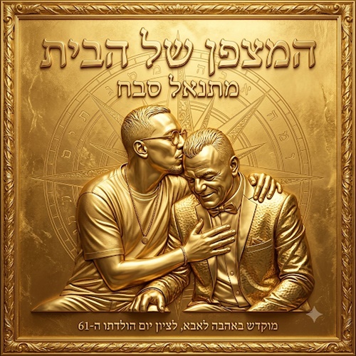 תמונה