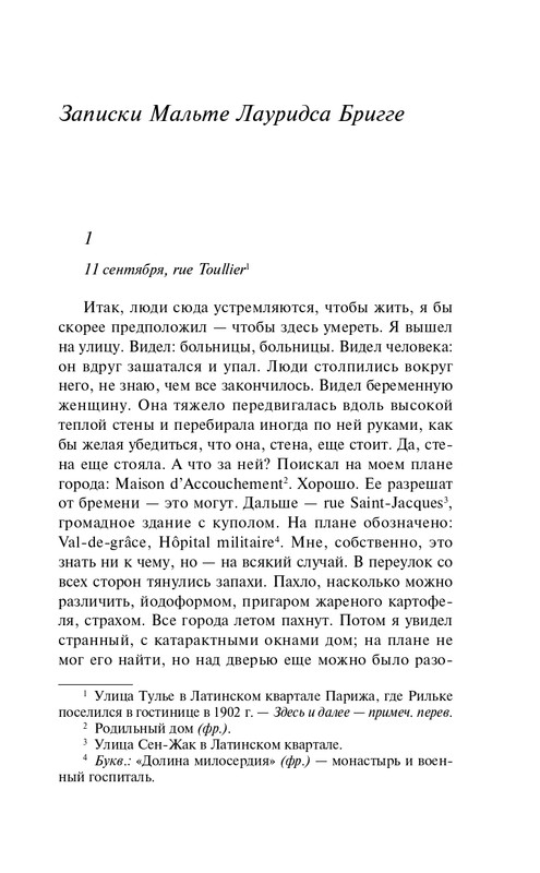 ITD000000001343466-page-0005