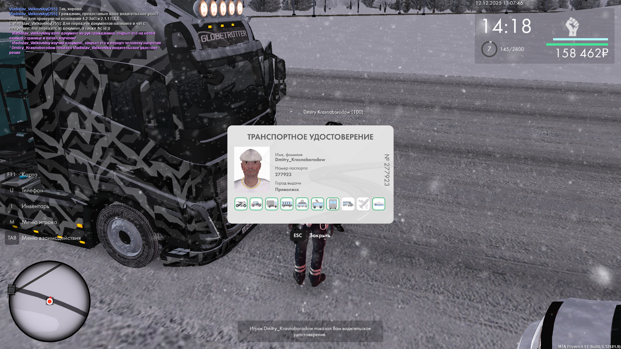 mta screen 2025 12 12 13 07 47