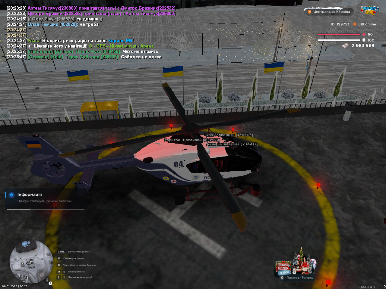 mta screen 2026 01 08 20 26 05