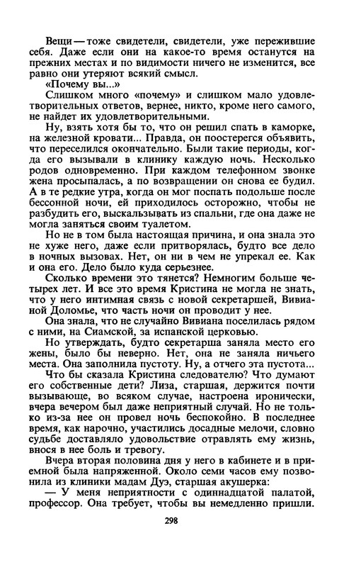 p0301