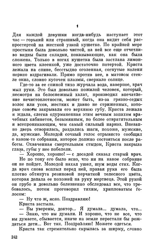 p0243