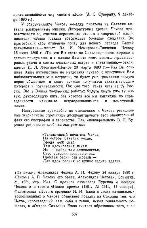 p0606