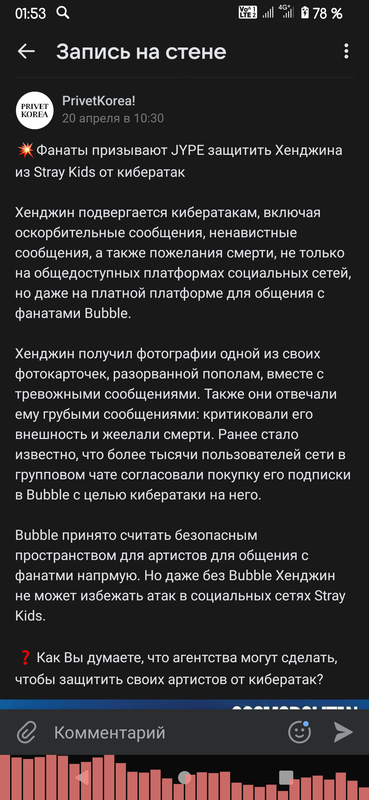 Screenshot-20230426-015354-SOVA-V-RE.png