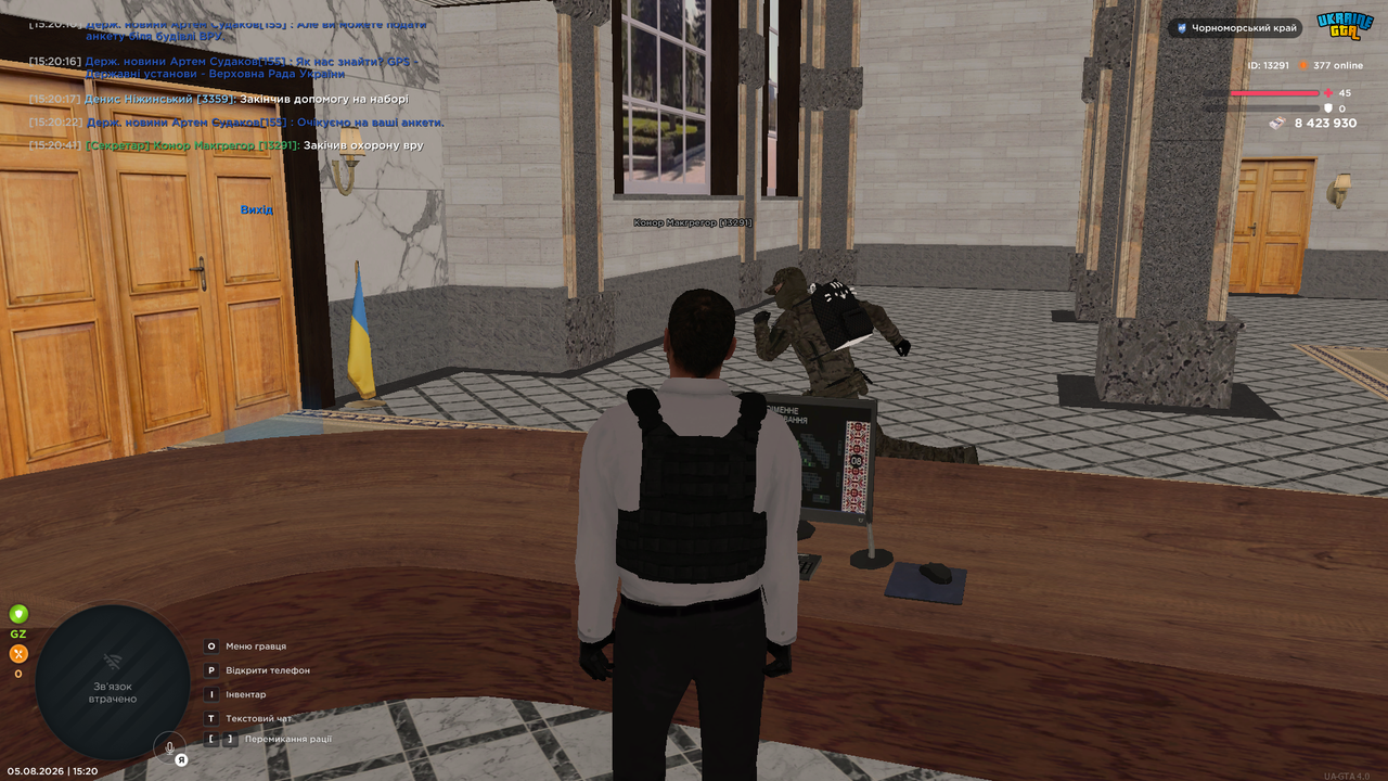 Grand Theft Auto San Andreas Screenshot 2026 08 05 15 20 42 73