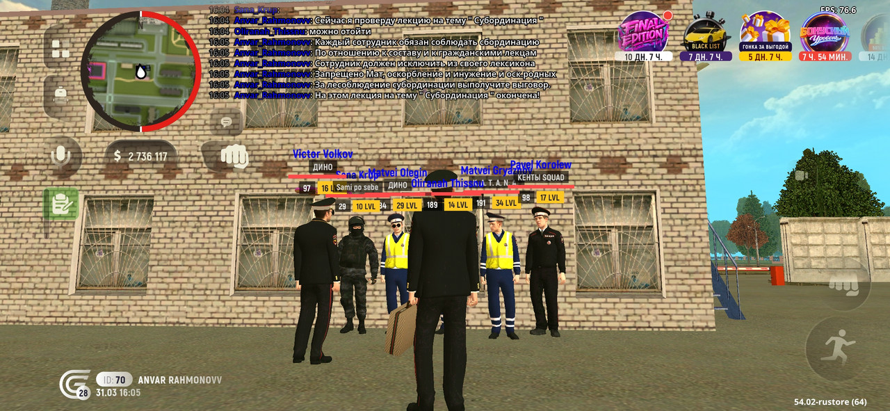 Screenshot 20260331 180528