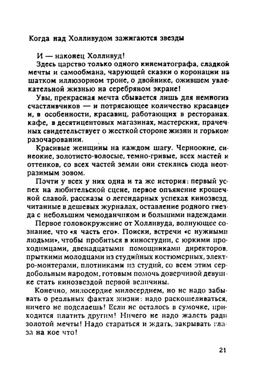 p0022