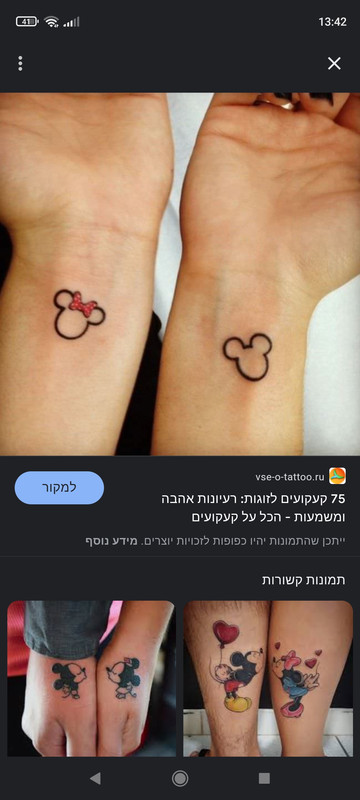 Screenshot_2022-06-11-13-42-54-877_com.google.android.googlequicksearchbox